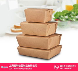 纸餐盒定制 四川纸餐盒 上海麦禾包装厂家